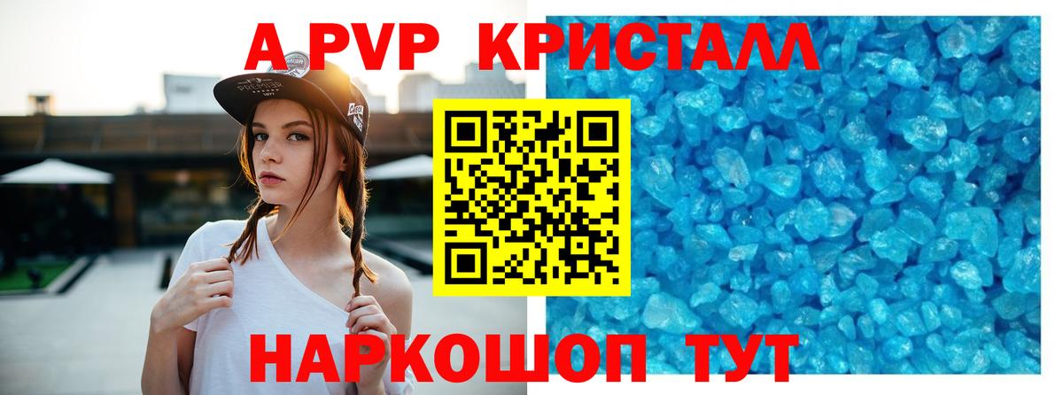 Касимов  Alpha-PVP СК КРИС  APVP крисы CK  Вход с VPN  APVP крисы CK 
