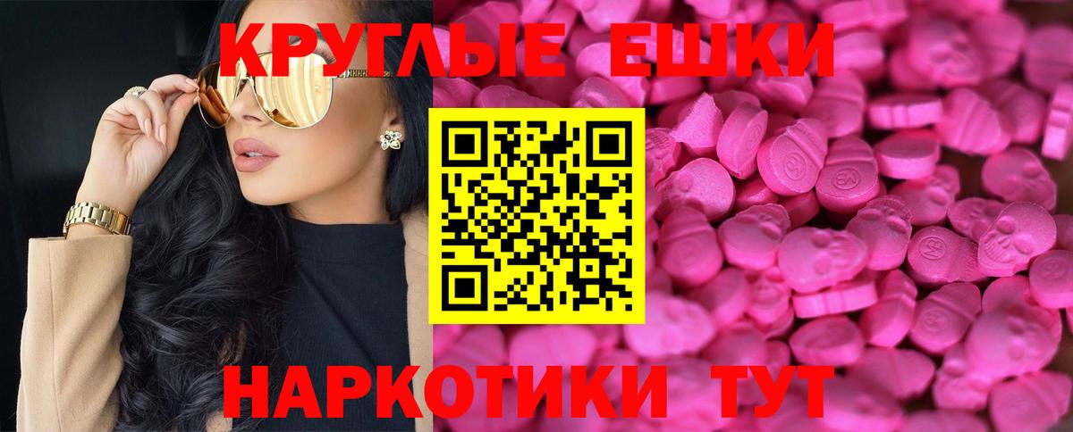 Экстази  Ecstasy диски  Вход с VPN  Касимов 