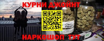 гашишное масло Ачхой-Мартан