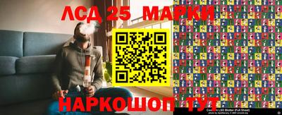 мескалин Аша
