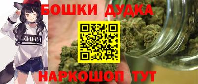 гашишное масло Ачхой-Мартан