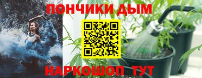 гашишное масло Ачхой-Мартан