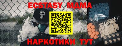 стаф Баксан