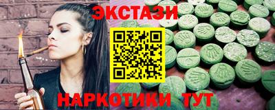 гашишное масло Ачхой-Мартан