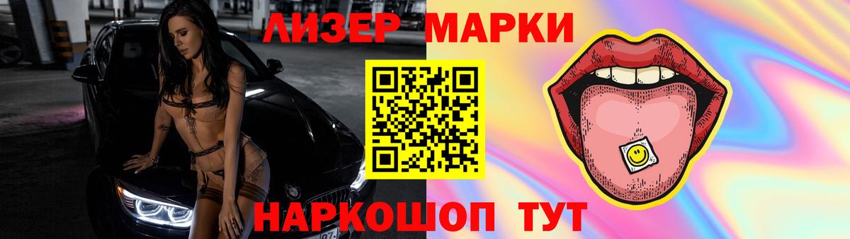 LSD-25 экстази кислота Касимов