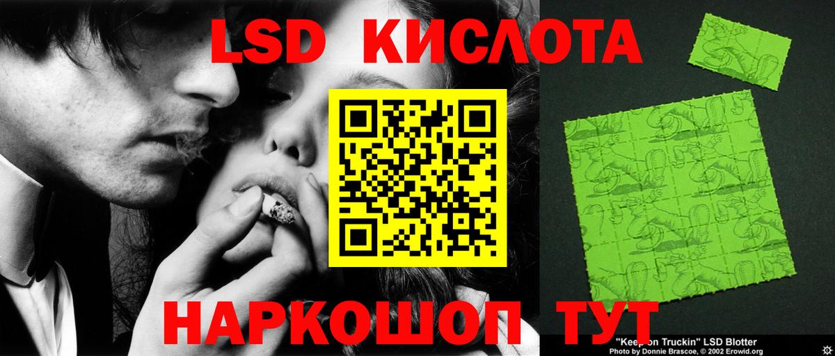 Касимов  LSD-25 экстази кислота  Вход с VPN  Лсд 25 экстази ecstasy 