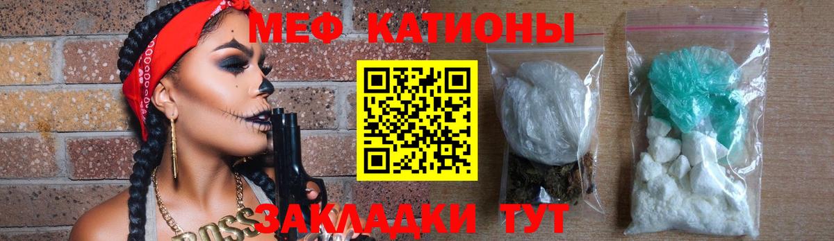 Меф Касимов