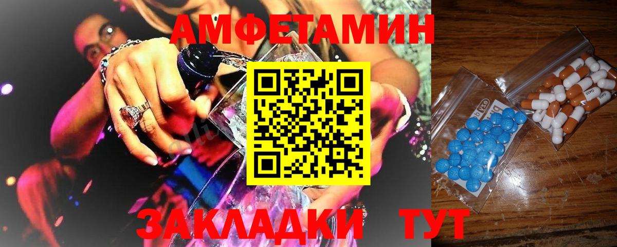 МЕТАМФЕТАМИН кристалл Касимов