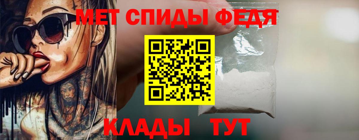 Касимов  МЕТАМФЕТАМИН кристалл  МЕТАМФЕТАМИН  Вход с VPN  МЕТАМФЕТАМИН кристалл 