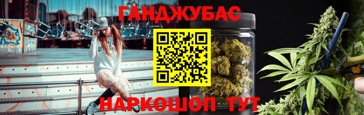 Конопля SATIVA & INDICA Касимов